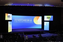 2025全球开源技术峰会9月柏林召开，聚焦AI与开源前沿议题