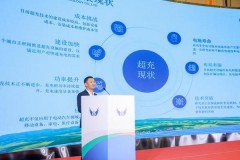 2025年北京能源高峰论坛：聚焦核心议题，展示能源转型成果