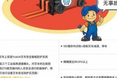 AI技术变革食品工业保质期测试，解决传统方法痛点