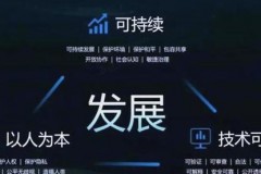 人工智能广泛应用下公平性成难题：围绕技术与伦理构建准则