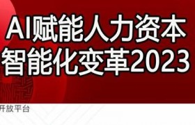 21世纪AI浪潮改变资本流向，解析AI公司资本运作底层逻辑