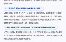 数字化转型浪潮下，拆解AI项目落地五关键环节及2025年实践方法