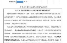 当AI开始自我进化：生成式设计如何重构AI创业逻辑并剖析案例