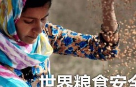全球人口超85亿粮食安全凸显，智慧农业研究中心2025年六大突破