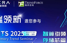 2025年国际芯片技术研讨会将在上海举办，深度解读其核心价值