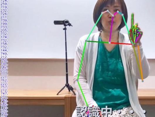 AI手语识别技术：消除听障人群交流障碍，重塑沟通模式