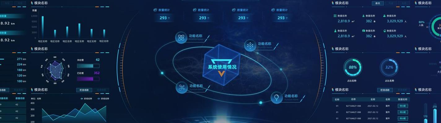 数字化浪潮下：智慧政务如何借AI技术变革政务服务体验