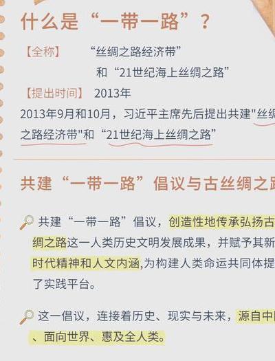 从驼铃到光缆：解析数字丝绸之路下的全球数字合作与合规新要求
