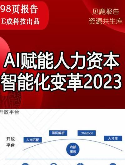 21世纪AI浪潮改变资本流向，解析AI公司资本运作底层逻辑
