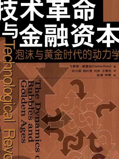 21世纪AI浪潮改变资本流向，解析AI公司资本运作底层逻辑