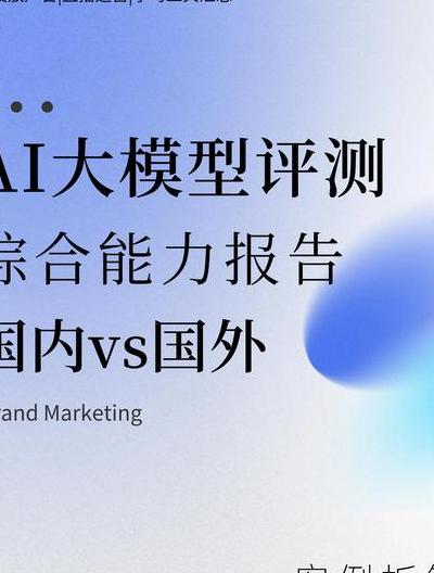 AI领域两种建模思路对比：解释型与预测型模型落地关键差异