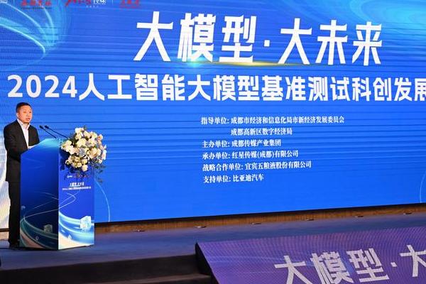 2025年徐州大模型技术研讨会：照亮人工智能发展新方向