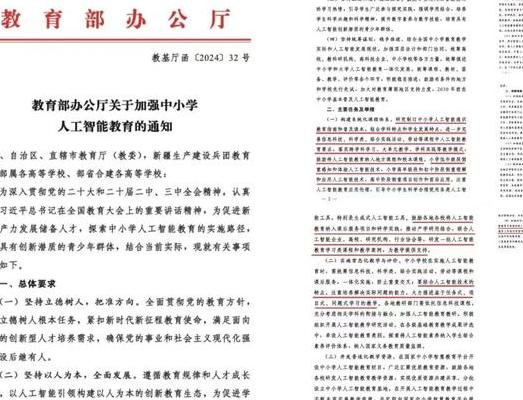 2025 年教育领域 AI 推动大规模改革，智能批改提效显著