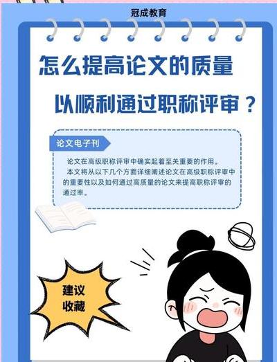 深入剖析HCII会议：论文质量、评审机制及职业发展影响