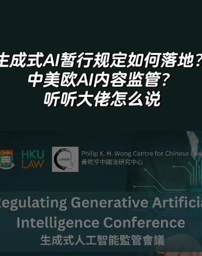 AI时代深度伪造技术新发展，监管难题待解，技术远超法律应对速度