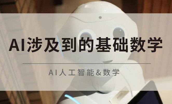 AI时代稀疏解愈发重要，深入探究其数学本质与应用场景