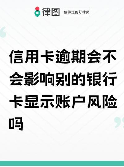 信用卡逾期等风险事件背后，看AI如何助力金融机构信贷风控数字化转型