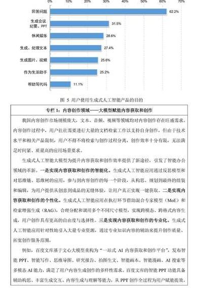 当AI开始自我进化：生成式设计如何重构AI创业逻辑并剖析案例