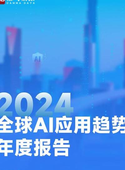 2025年全球疫苗物流网络数字化转型，AI驱动突破冷链桎梏