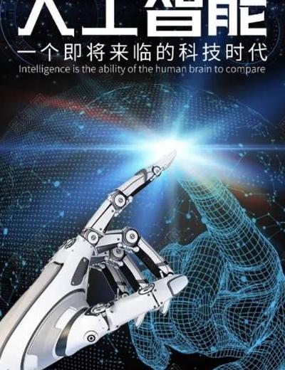前沿科技神秘曲线：预言AI语音助手兴衰，警示元宇宙泡沫