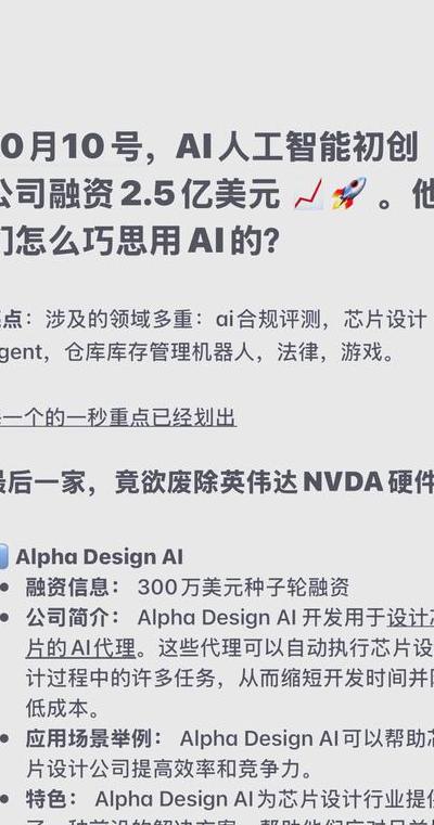 2025年科技创业浪潮下AI初创企业如何善用大赛奖金融资