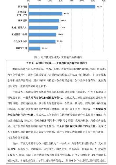 AI驱动葡萄酒评估技术革命：智能品鉴、溯源与趋势预测