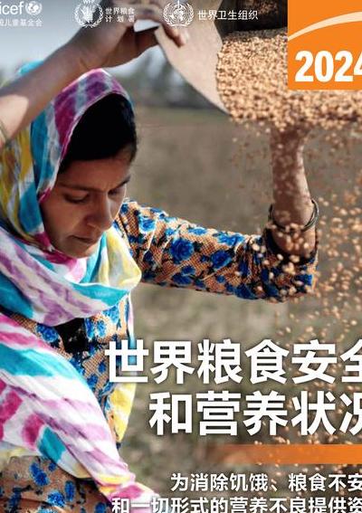 全球人口超85亿粮食安全凸显，智慧农业研究中心2025年六大突破