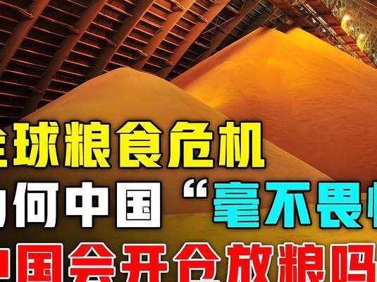 全球人口超85亿粮食安全凸显，智慧农业研究中心2025年六大突破