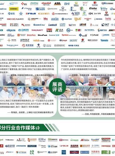2025年包装行业智能设计全面落地，人才缺口大且需求多元