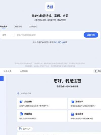 2025 年法律文书智能处理：AI 如何重构用语体系及影响实务