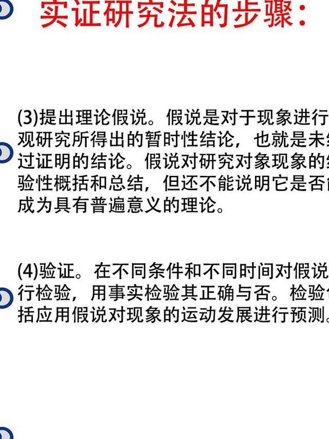 揭开NLP实证方法神秘面纱：实践途径及关键优势解析